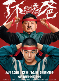 精品一区二区三区中文字幕视频